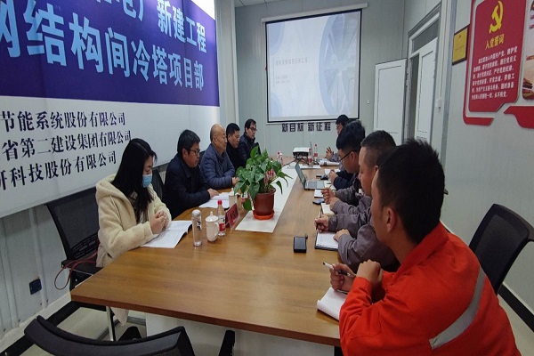 圖片一：項目策劃會議現場.jpg