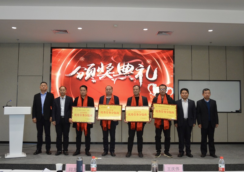 集團公司領(lǐng)導為鋼結(jié)構(gòu)公司優(yōu)秀分包商頒獎并合影留念2.jpg