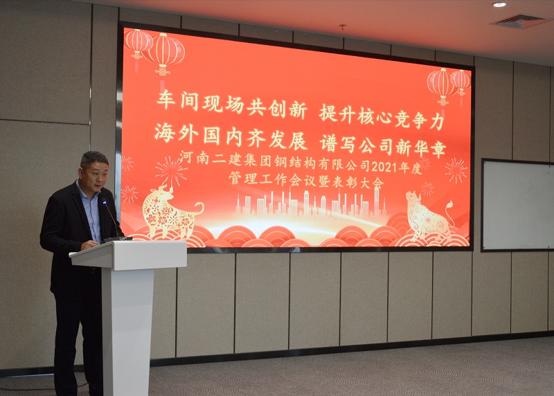 集團公司副總經(jīng)理、電力事業(yè)部經(jīng)理馮戰(zhàn)光發(fā)表講話.jpg